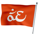 Hinduismus-Flagge